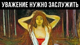 видео: Мир Относится к Тебе Так, Как Ты Относишься к Себе – Карл Юнг картинка: Мир Относится к Тебе Так, Как Ты Относишься к Себе – Карл Юнг