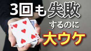 The Secret Revealed] I thought the magic trick had failed, but