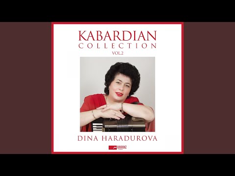 Дина Харадурова - Шытхьэлэ