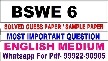 bswe 6 important questions | bswe 6 previous year question paper | bswe 6 study material