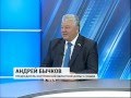 Андрей Бычков в программе &quot;ВЕСТИ. ПОДРОБНОСТИ&quot; (18.07.15)