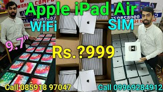 iPad Air Rs999 | ipad 2021 | Second hand iPad Air | Used iPad Air | Old iPad Air | iPad