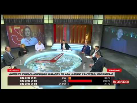 ირაკლი პეტრიაშვილი მუშების მდგომარეობაზე. ინგა გრიგოლიას \"რეაქცია\"