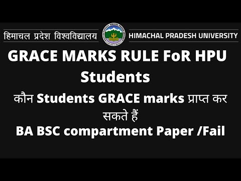 HPU Grace Marks Rule for UG/PG I ग्रेस मार्क्स किसे मिल सकते हैं I UG Reappear/Fail  Exam कब होंगे