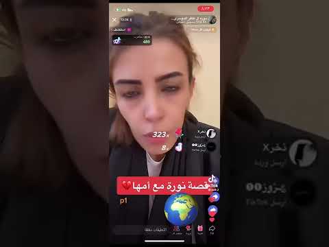قصة نورة الدوسري مع امها تقطع القلب