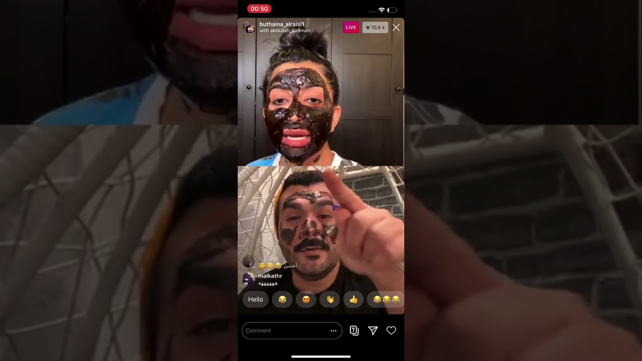 بث بثينه الرئيسي و عبدالله بهمن | يلعبون لعبة البروفيسور و  ياكل الماسك من وجهه😂😂😂😍