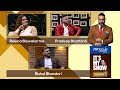 Reema Biswakarma, Pradeep Bhattarai & Bishal Bhandari | It's My Show S03 E56 | 27 February 2021