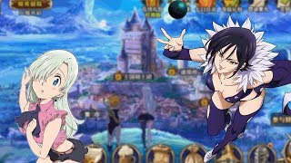 смотрим игру The Seven Deadly Sins / 七人传奇：英雄集结 screenshot 3