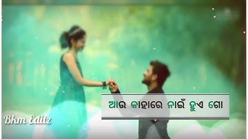 old Sambalpuri song//umakant barik//Sambalpuri sad status video//Bkm Editz