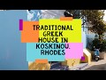 Traditional Greek House | Koskinou, Rhodes, Greece