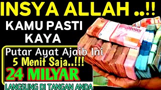 اَللّٰهُ اَكْبَرُ اللٌٰهُمَّ اَهِلِّهُ عَلَيْنَا بِالْاَمْنِ وَ الْاِيْمَانِ وَ السَّلَامِ