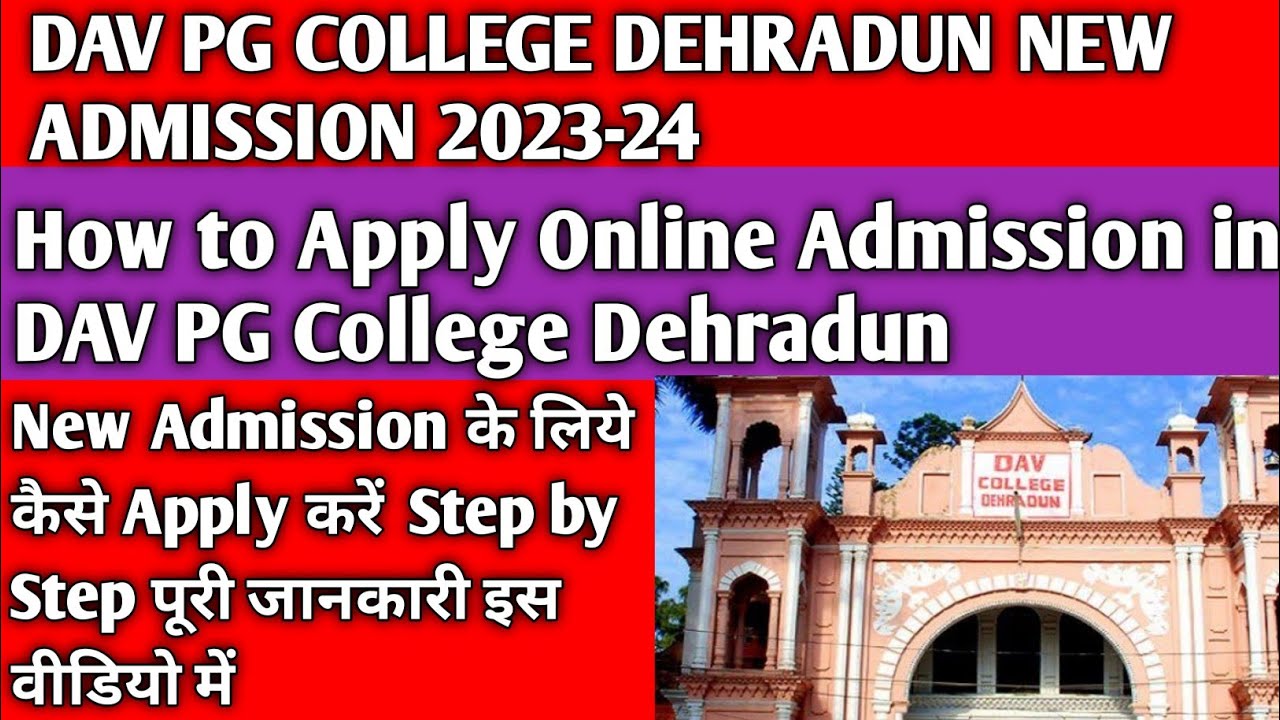 How To Apply Online Admission In DAV PG College Dehradun DAV PG CLG top-10-best-hotel-management-colleges-in-delhi