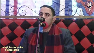 سوره مريم بقريه تله بالمنيا للشيخ أحمد كمال العيسوى زفاف حسام جمال سيد مخلوف ت الإداره 01067015090
