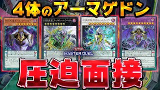 4 Walls of Despair] Come on, Yuya Sakaki!! Try to overcome this