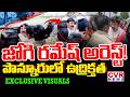 జోగి రమేష్ అరెస్ట్! | Jogi Ramesh Arrest | Jogi Ramesh VS Police | CVR News
