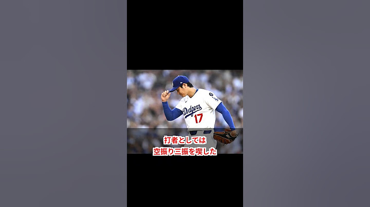 大谷翔平二刀流復帰戦を振り返る!