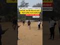 MP Police Reputation WORKOUT//MP Police Result Update//Running Video//Jabalpur Academy//#shorts
