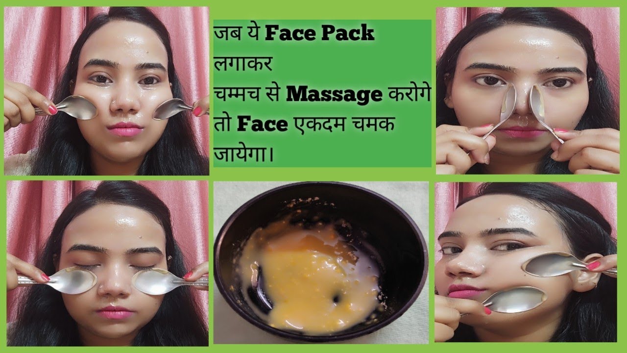Facial Massage With Spoons For Remove Wrinkles & Glowing Skin YouTube