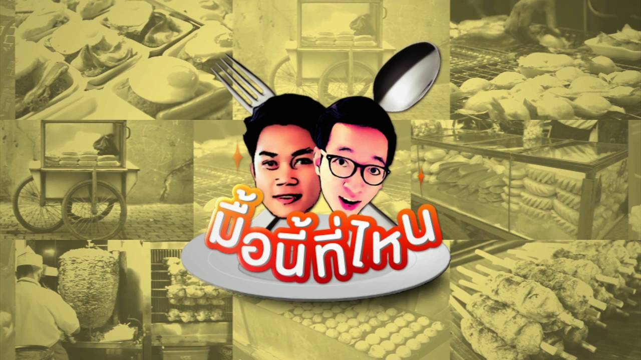 camera iphone 8 plus apk รายการ มื้อนี้..ที่ไหน Courtyard By Marriott South Pattaya Part 2 EP.56
