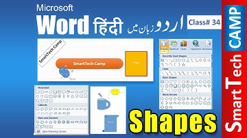 Insert Shapes Urdu / Hindi - Microsoft Word Training