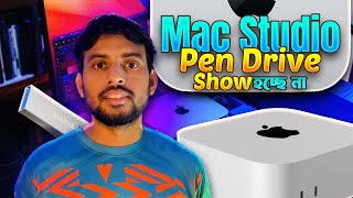 Mac Studio USB Pendrive Problem Fix | Pendrive Show &amp; Format Full Guide  | ab more info