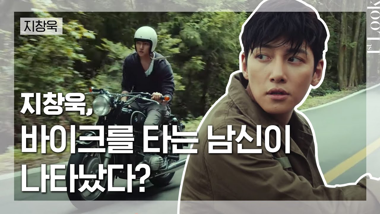 [1stLook Vol. 183] 끝없는 길 위를 달리는 배우 지창욱(JI CHANG WOOK)