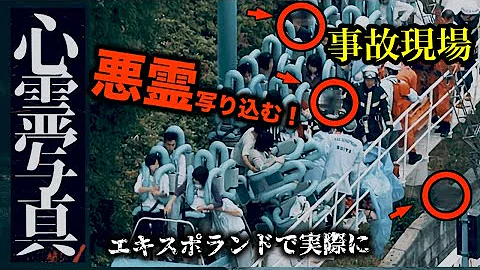 エキスポランド Mp3