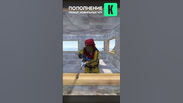 Ситуация в RUST! #meme #rust #rofl #раст #рофл