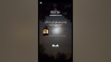 "تلاوه نادره ،ورائعه جدا للشيخ علاء عقل"