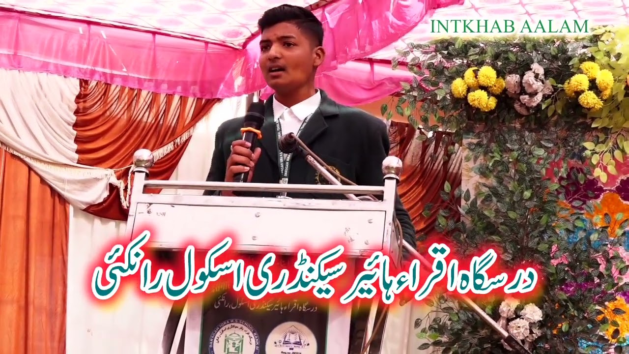 NAAT MAHFOOJ MANSURI 