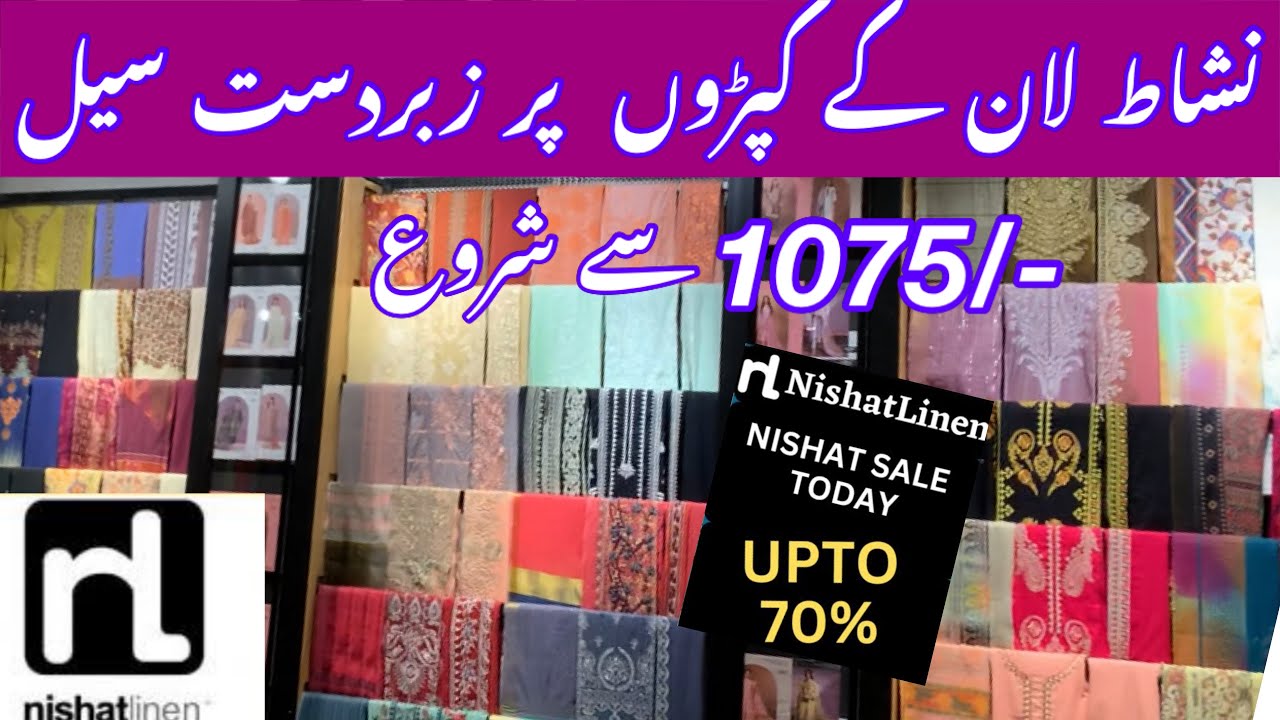 Nishat Linen upto 70% off Sale|| NISHAT FAIR PRICE SHOP SALE||22 AUGUST 2023