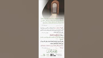 ولَم أكن بدعائك ربي شقيا القارئ ماهر المعقيلي