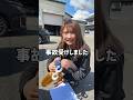 部下の対応が素早くて感動しました