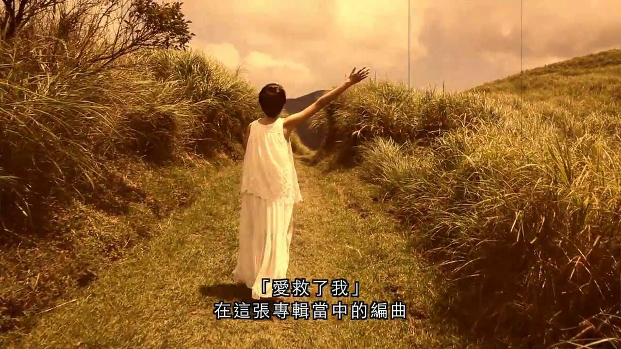 2013經典詩歌卓越推薦：Charis蔡佳靈 ‧ Christine簡愛 ‧ Justine紀文惠