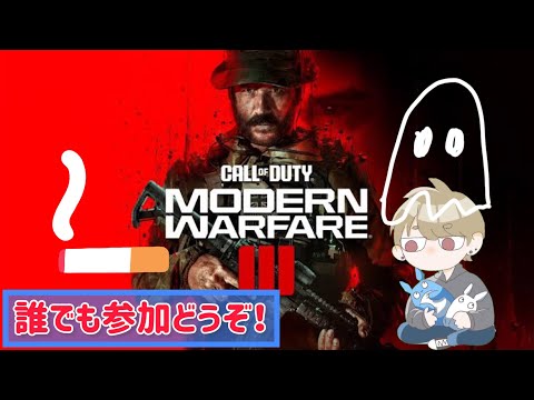 【CODβ参加型配信】モダン2のマップ楽しい最高※久々の配信
