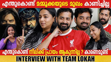 SANTHY BALACHANDRAN | ARUN KURIAN | VIVEK ANIRUDH | LOKAH CHAPTER 1 | INTERVIEW | GINGER MEDIA