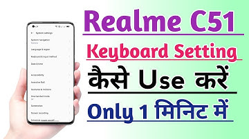 Realme C51 Keyboard setting Kaise use kare | How to Use keyboard setting