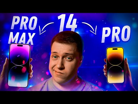 МАЛЕНЬКИЙ ИЛИ БОЛЬШОЙ?! iPhone 14 Pro vs iPhone 14 Pro Max! ЧТО ВЫБРАТЬ, ЧТОБЫ НЕ ПОЖАЛЕТЬ?!