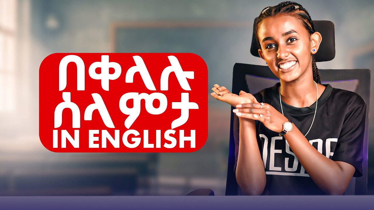 Basic Communication English For Greeting | english | english for greating