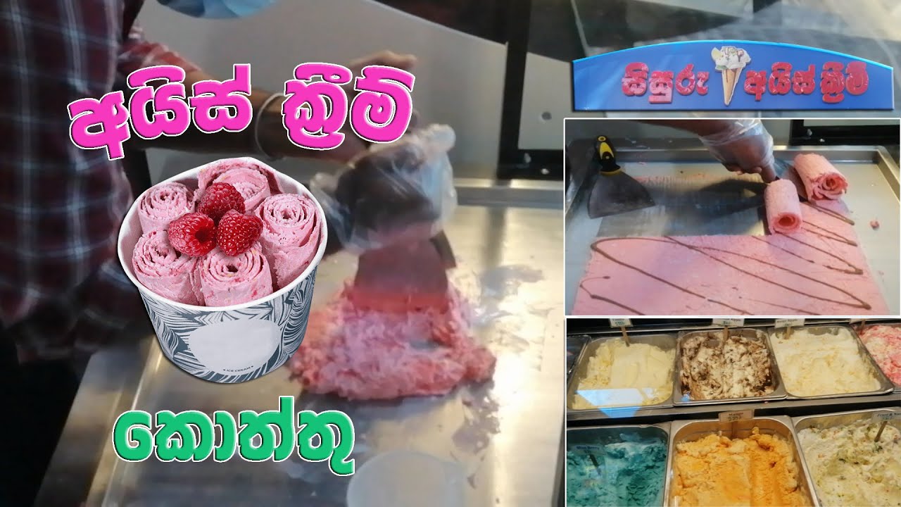 Ice Cream Kottu YouTube