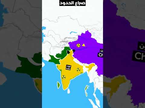 مستقبل الحدود بين الصين والهند 2060 تاريخ 