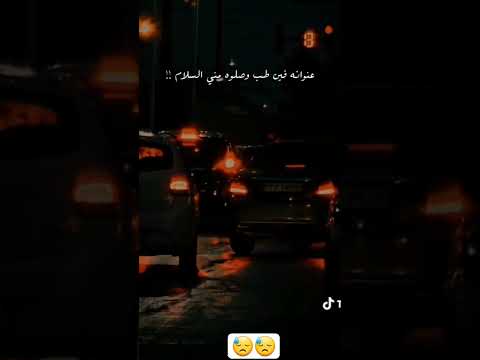 انا اتكسرت ومش ببين