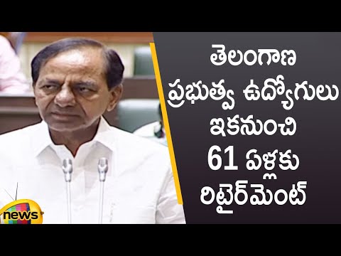 CM KCR Announces New Retirement Age For Telangana Govt Employees in Assembly | TS News | Mango News