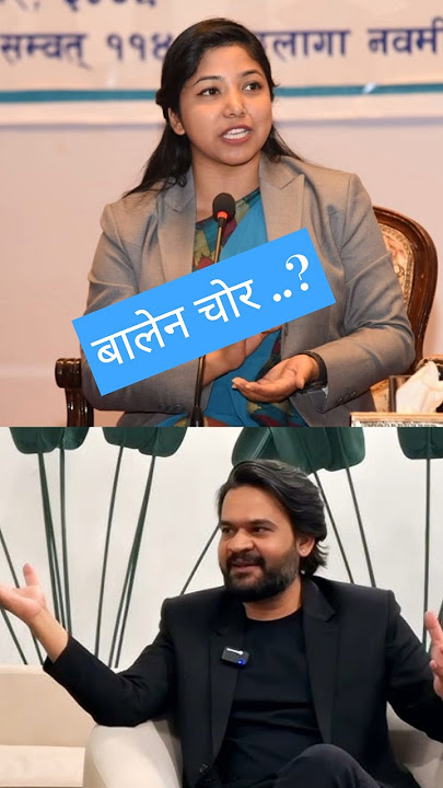 Balen Vs Sunita आगो 🔥