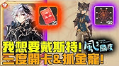 風之國度一窺精靈圖副本 我要石鍋拌飯食譜 Youtube 風之國度一窺精靈圖副本 我要石鍋拌飯食譜 Youtube