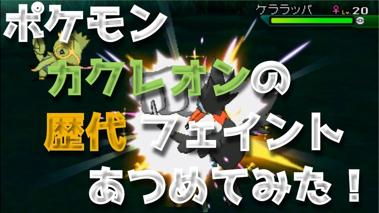 無料ダウンロード ポケモン プラチナ 技マニア シモネタ