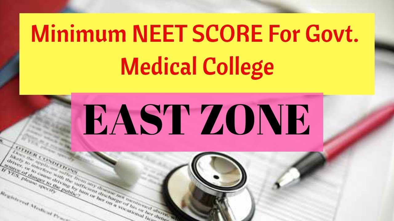 NEET 2018 MINIMUM SCORE FOR GOVERNMENT MEDICAL COLLEGE || CUT-OFF FOR GOVT. MBBS SEAT || EAST ZONE||
