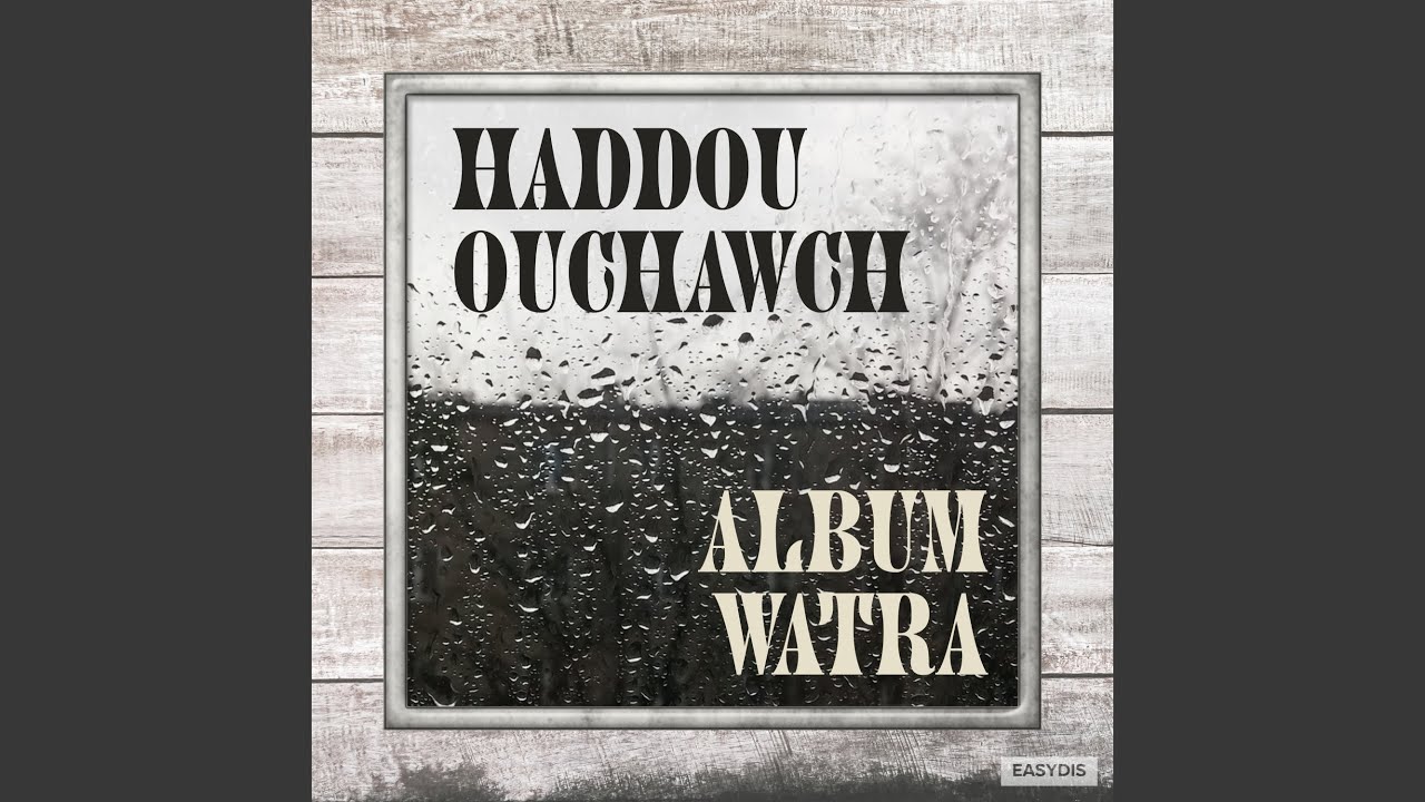 Aaydnd Imouray Or Aattirn