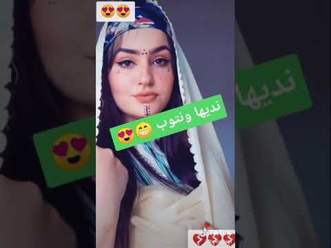 الزين الشاوي