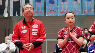 村上恭和 Yasukazu Murakami 総監督 日本生命レッドエルフ スーパープレー ノジマTリーグ2022-2023  2022年11月26日【卓球 Tリーグ公式】
